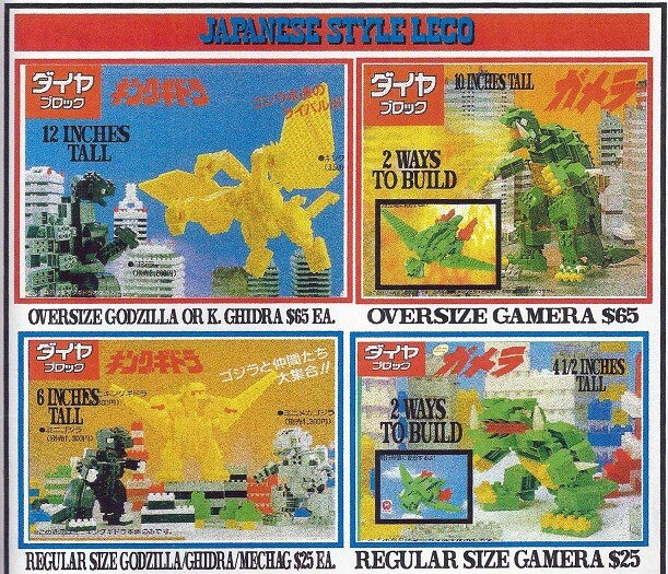 Lego godzilla hot sale 1998